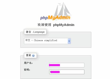 phpmyadmin導入數(shù)據(jù)方法